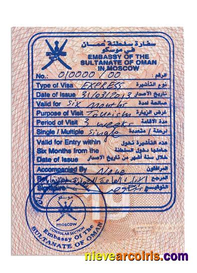 OMAN visa stamp